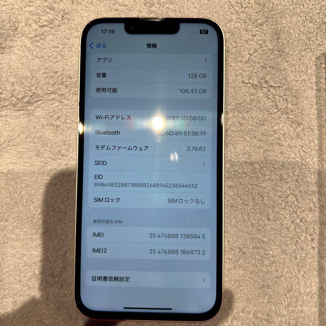 Apple iPhone 14 ホワイト ディスプレイ新品　SIMフリー 箱付き