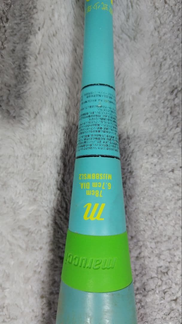 Marucci 少年軟式バット 78 cm