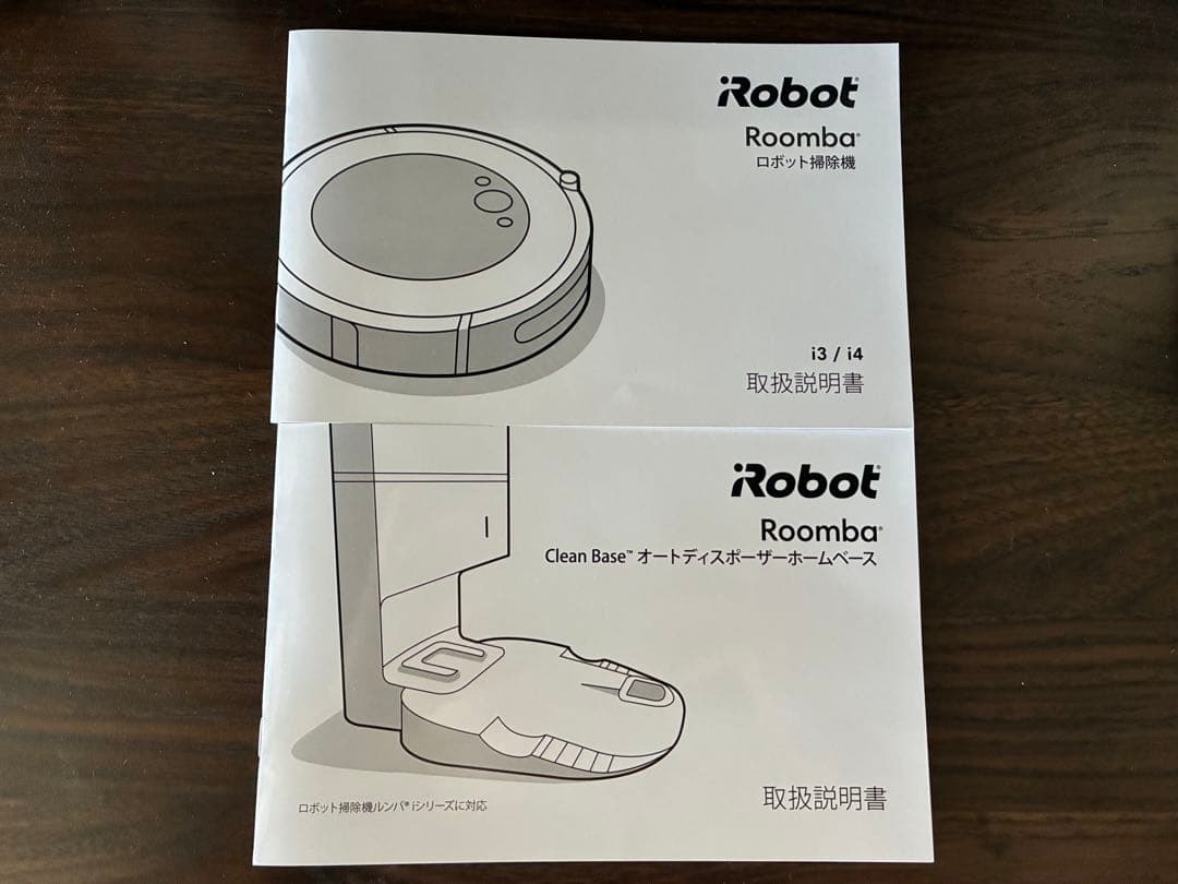 iRobot Roomba i3+本体