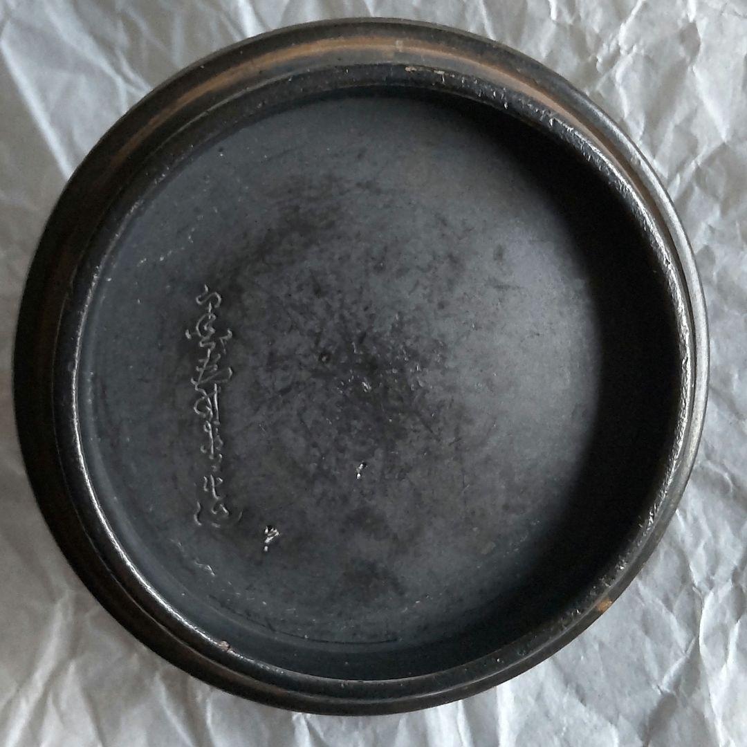 金寿堂造 雨宮宗 鉄瓶 銅蓋 茶道具 骨董