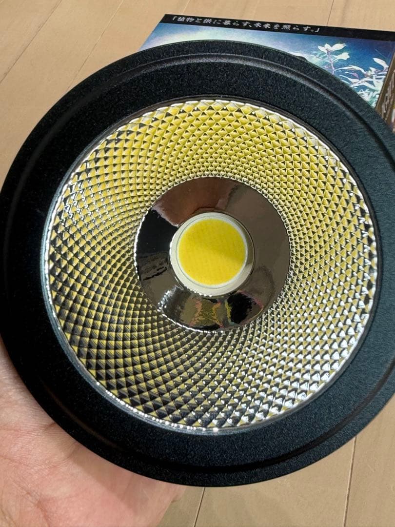 AMATERAS LED 20w アマテラス 2個セット　拡散リフレクター付