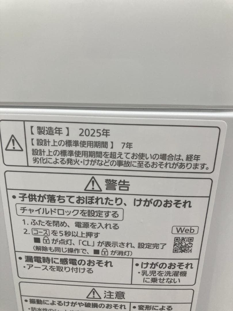 みゆきOE12091 パナソニック 7.0kg 洗濯機 一人暮らし