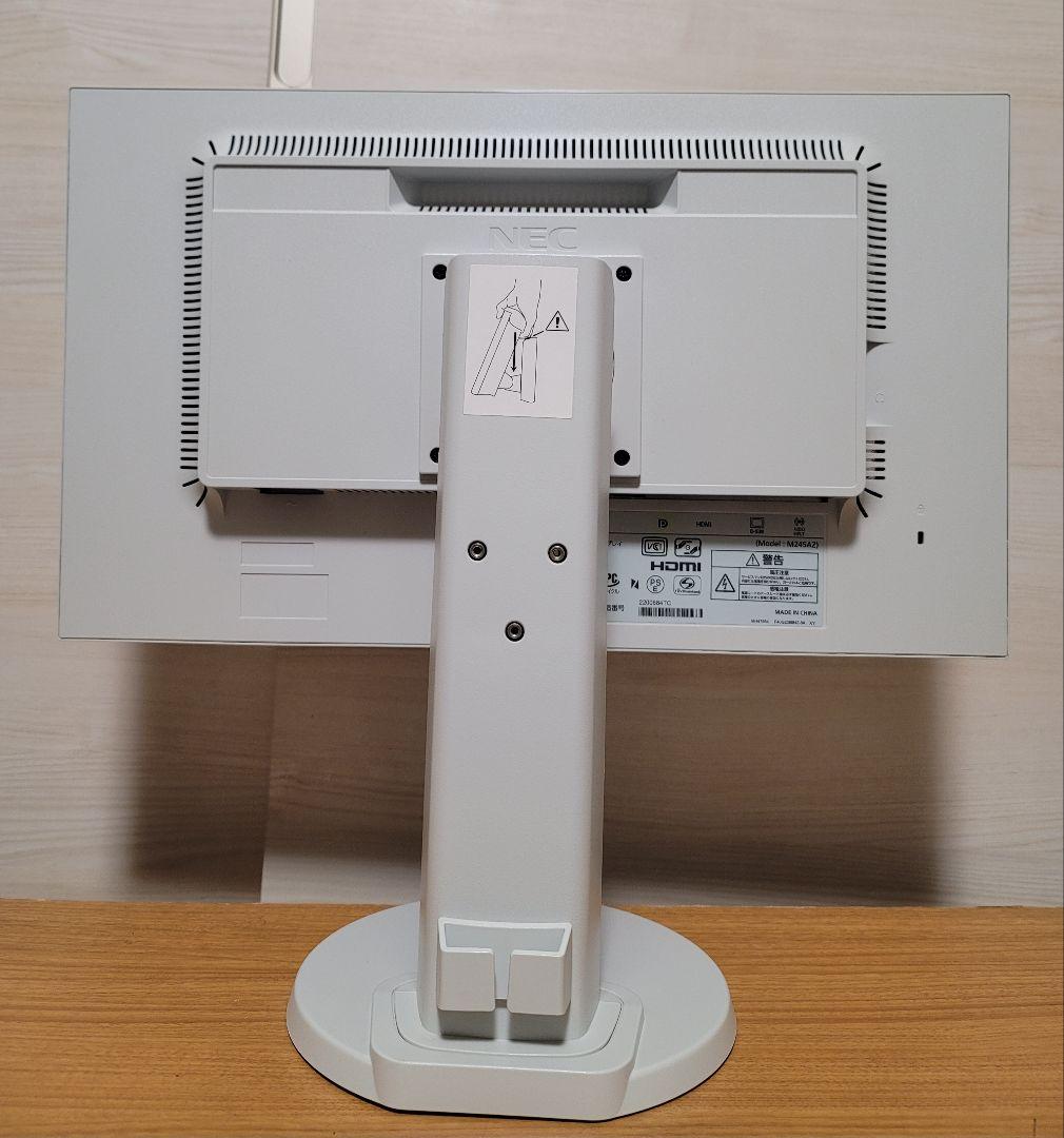 美品 NEC 23.8インチワイド LED IPS F24W1A 縦位置使用可