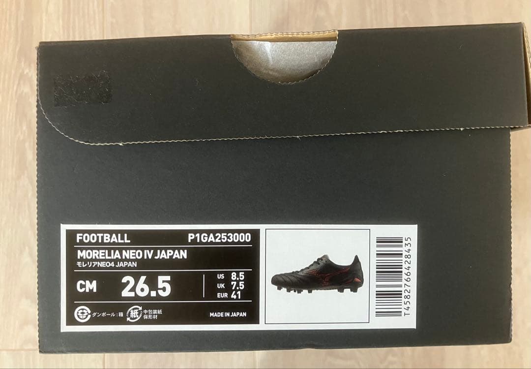 ミズノ サッカースパイク モレリア NEO 4 JAPAN 26.5限定カラー