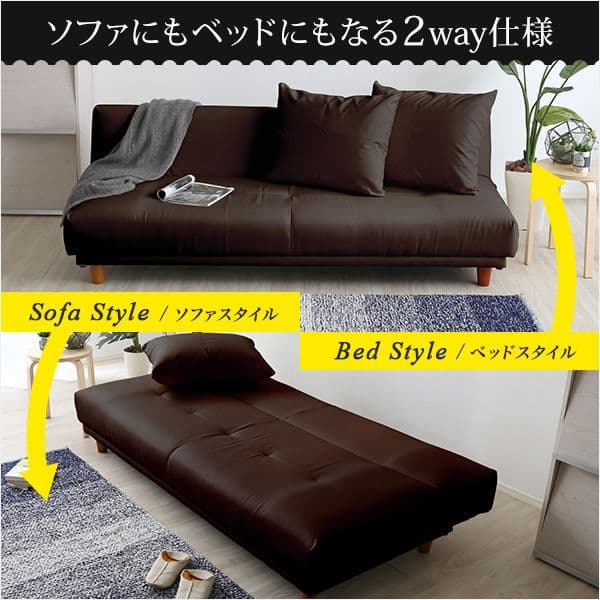 ソファーベッド 幅190cm ブラック 3段階 リクライニング クッション2個