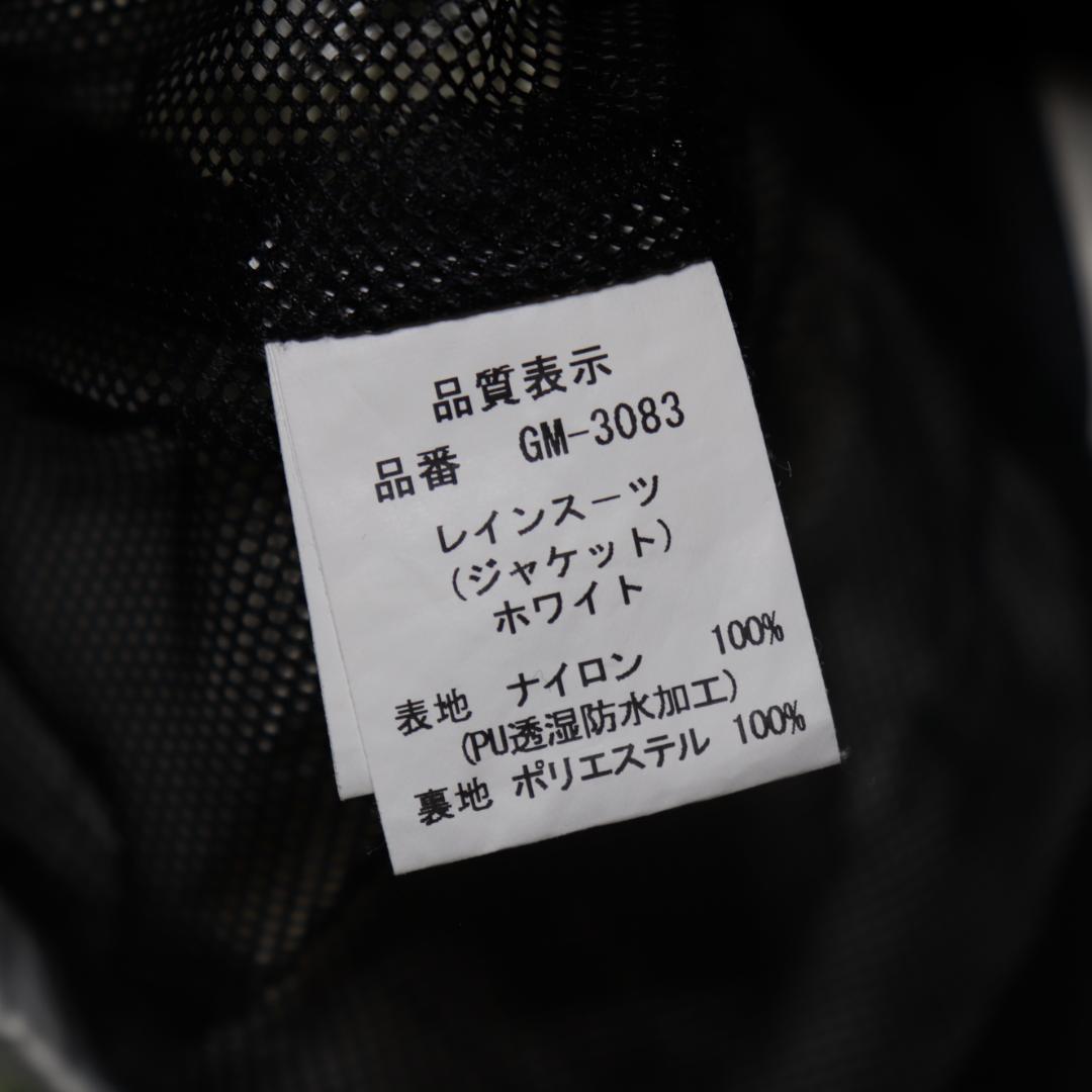 GAMAKATSU がまかつ フード取外 レインスーツ ジャケット M