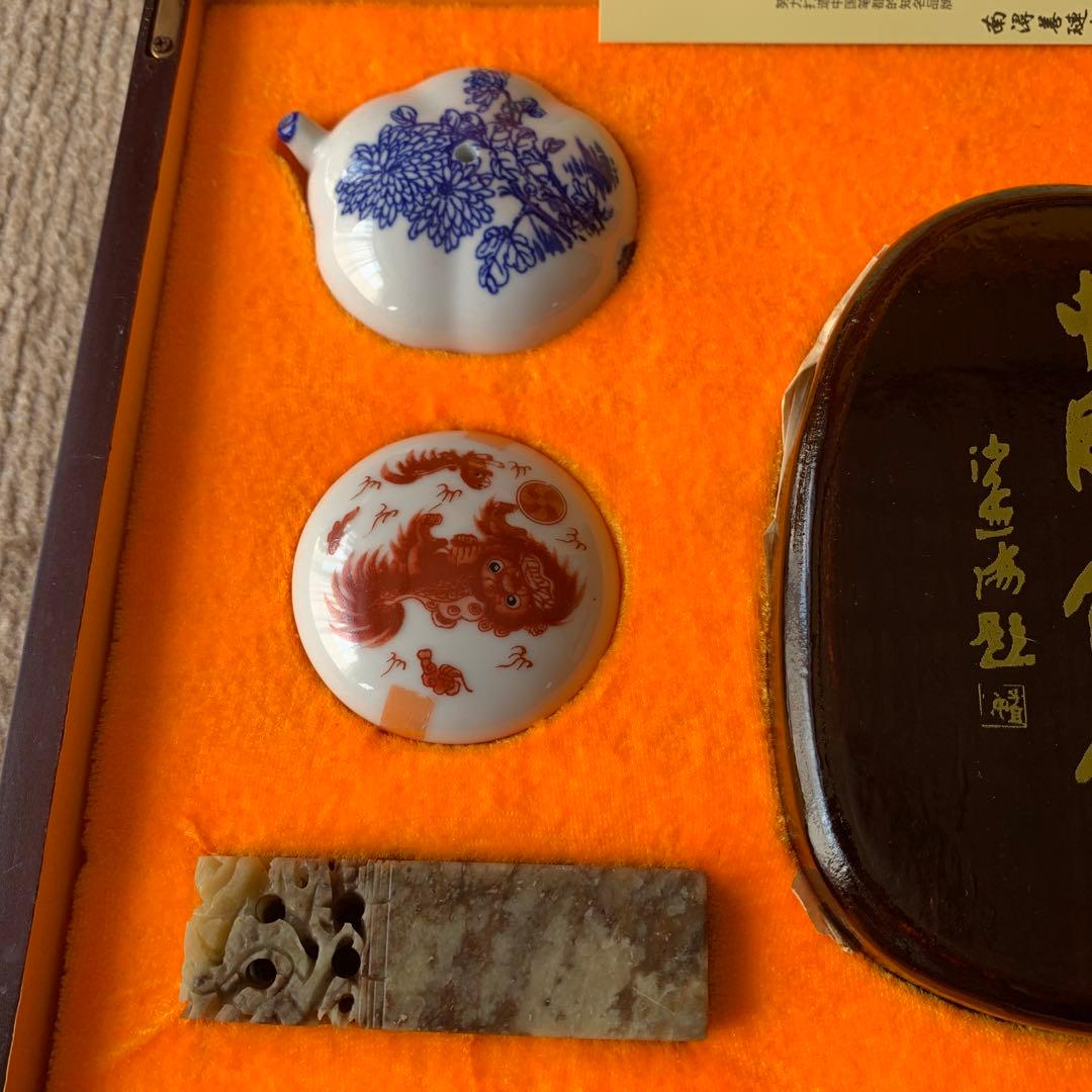 中国 文房四宝 書道具 セット