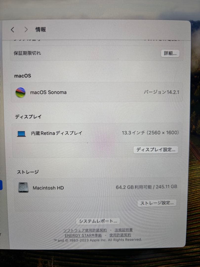 箱付き！　MacBook Air スペースグレー A1 2020 値下げ応相談