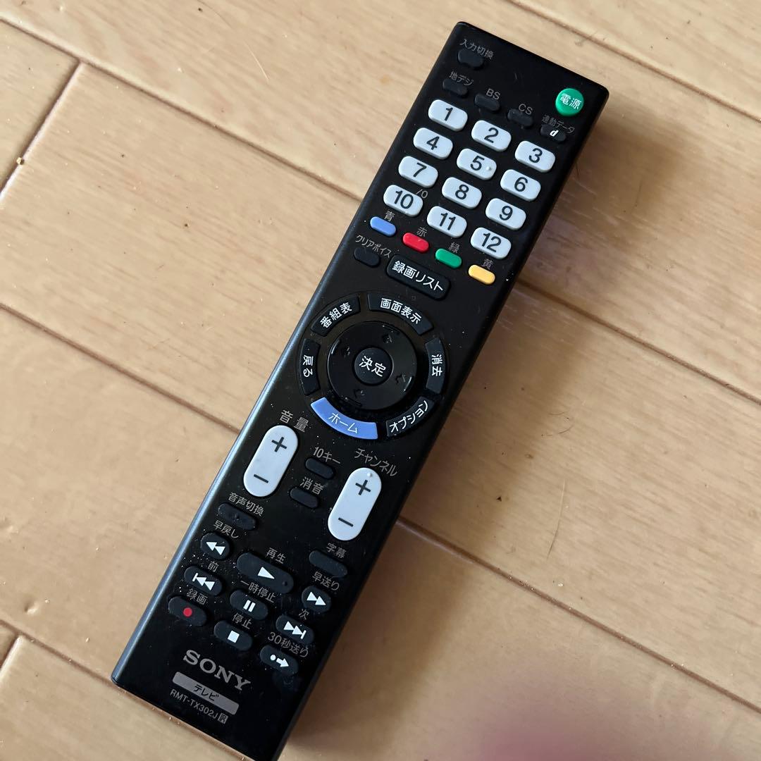 【美品】【最安値】SONY 液晶TV KJ-24W450E 2021年製 24型