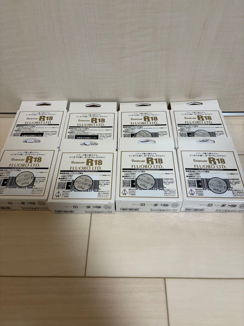 シーガー R18 フロロリミテッド まとめ売り
