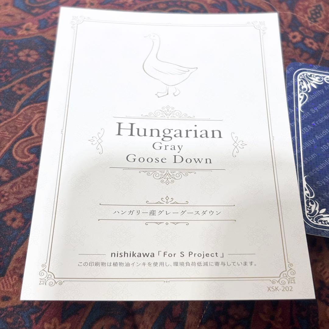 希少！新品・未使用・廃盤品！西川 羽毛掛け布団 ペイズリー柄 シングルロング