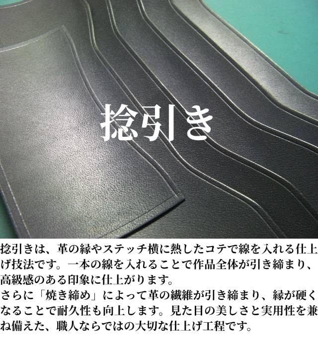栃木レザー 小物入れトレー キャッシュトレー インテリアトレイ 本革