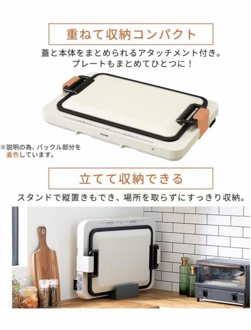 アイリスオーヤマ 左右温調ホットプレート2枚 WHP-022-W ホワイト