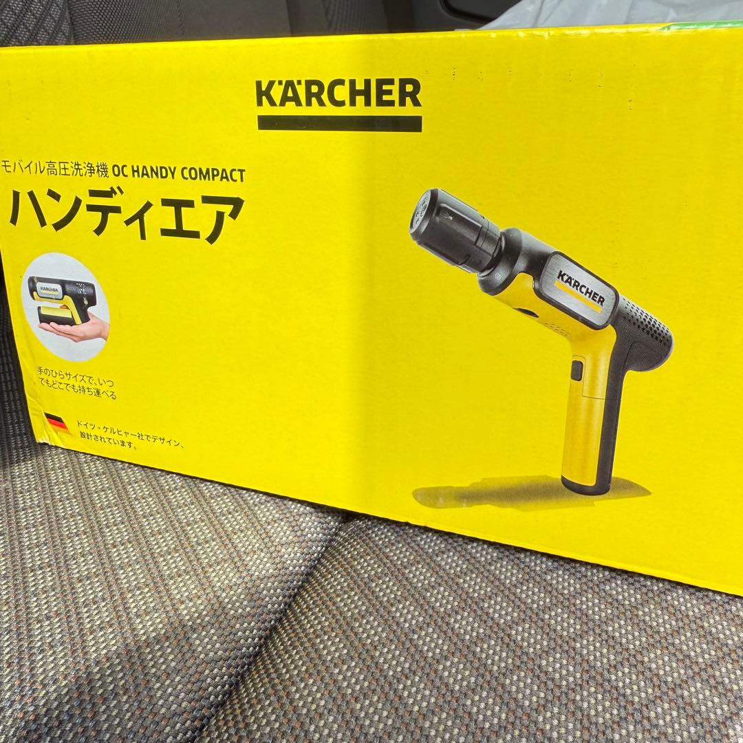 KARCHER ケルヒャー　ハンディエア 高圧洗浄機 新品未開封
