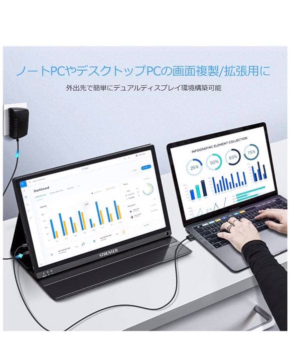 モバイルモニター 15.6インチ 2020年 モバイルディスプレイ