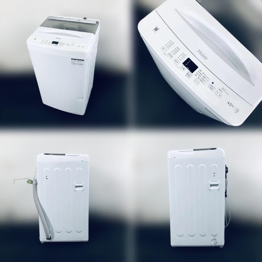 ★送料・設置無料★ 中古 中型洗濯機 ハイアール (No.0201)