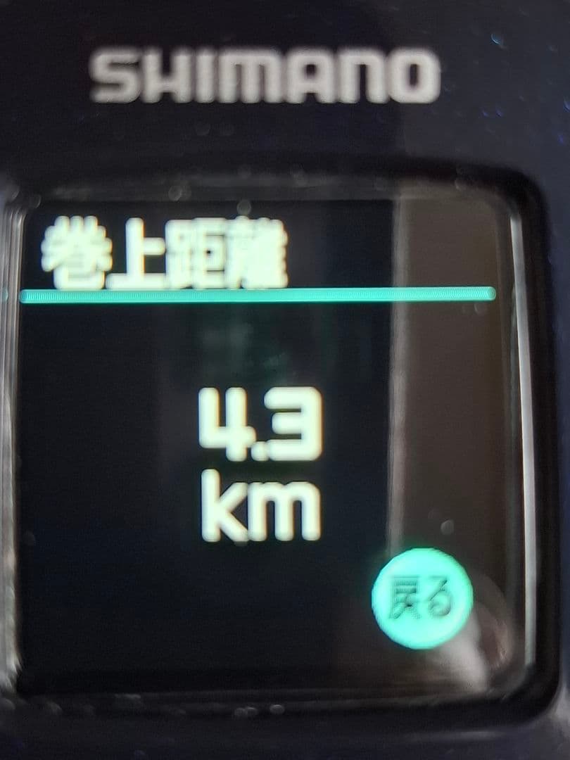 美品　シマノ　22フォースマスター3000　電動リール