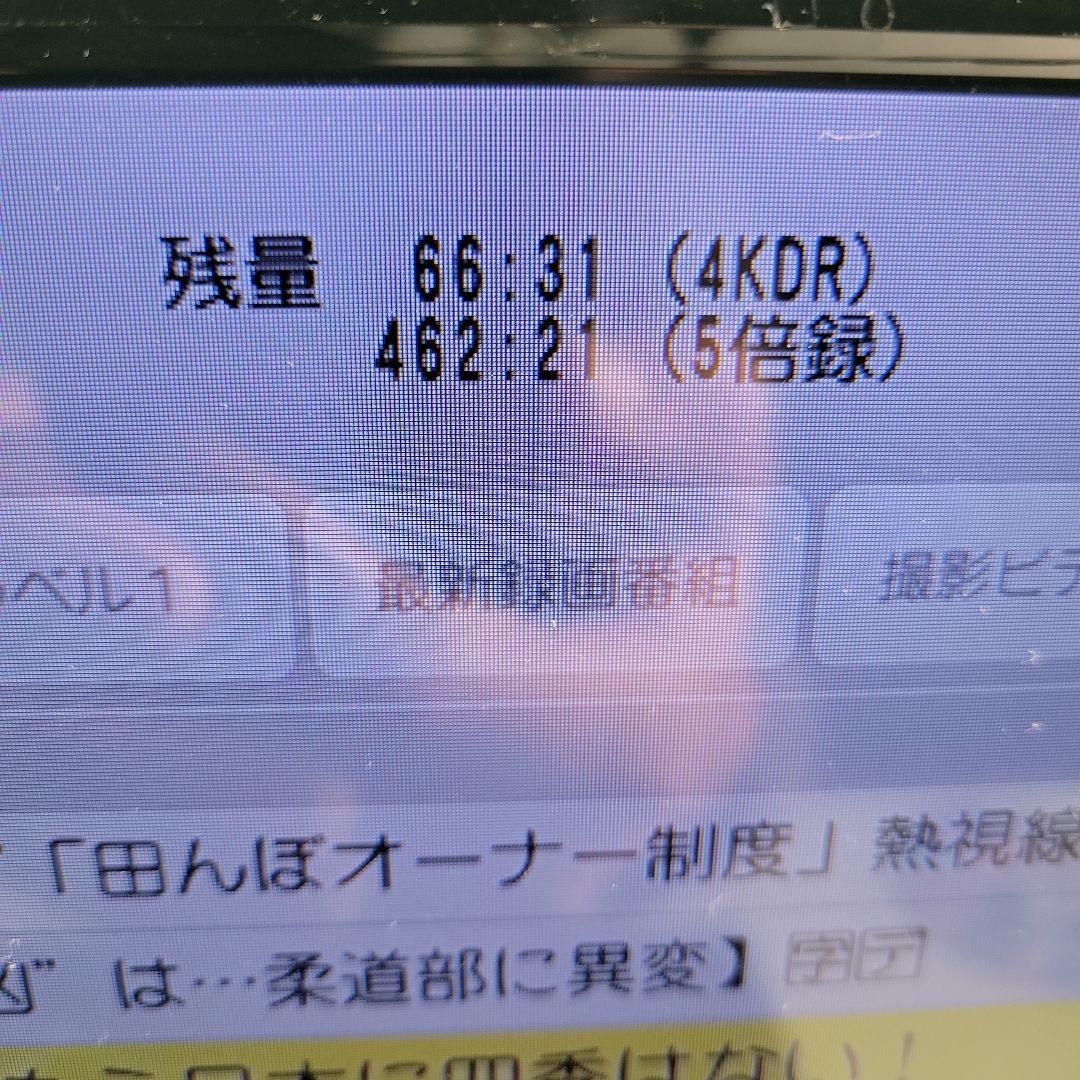 Panasonic DIGA 4KブルーレイレコーダーDMR-4W102