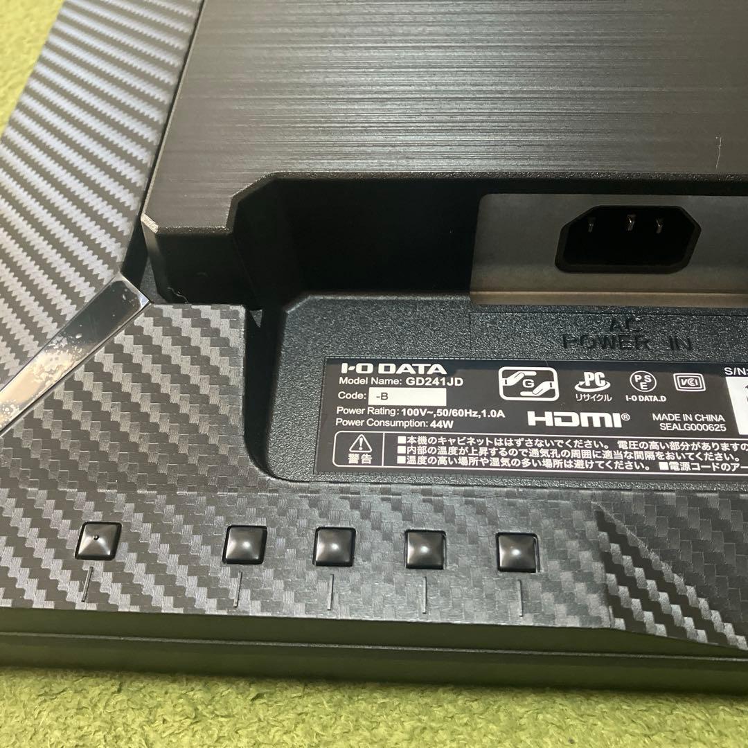 GigaCrysta KH-GD241JD フルHD 23.8インチモニター