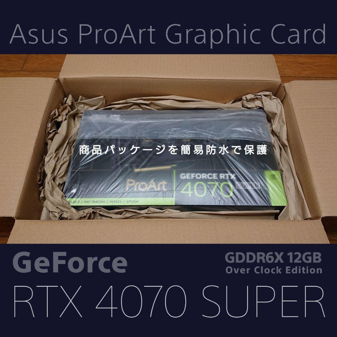 グラフィックボード・グラボ・ビデオカード GEFORCE RTX 4070 SUPER