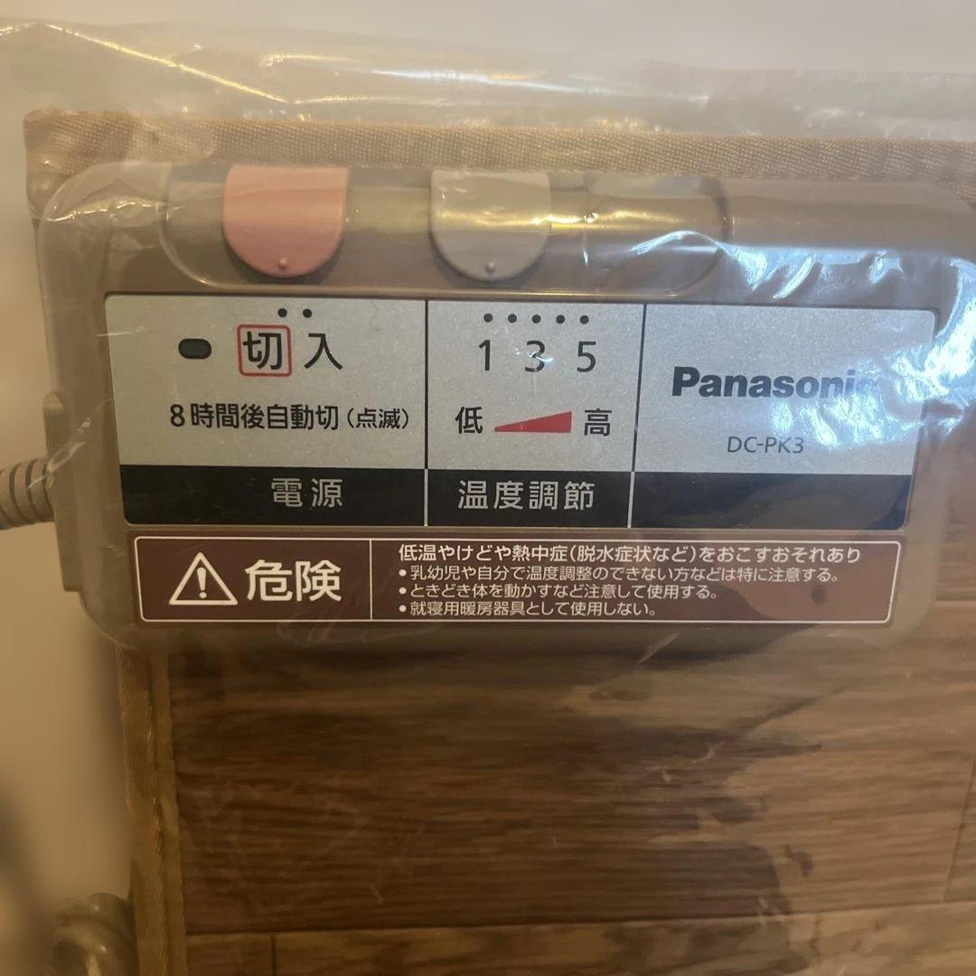 Panasonic ホットパネル DC-PK3-T ブラウン