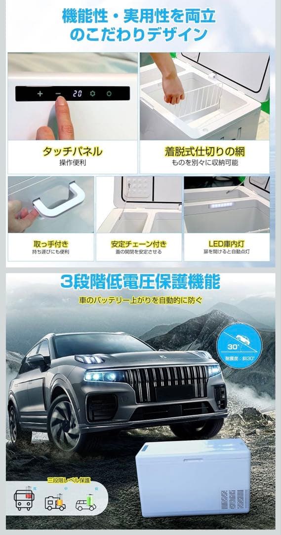 (最終値下げ)ECL 35L ポータブル冷凍庫 新品、未開封。