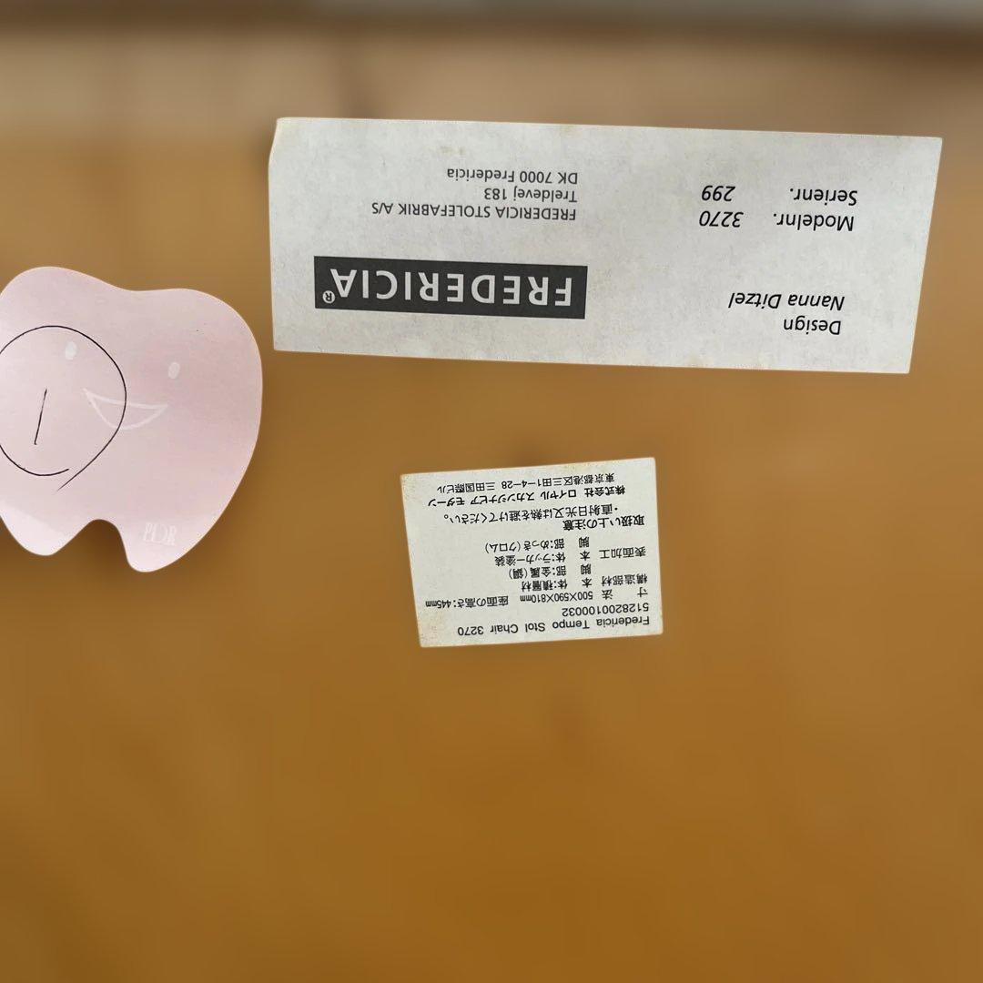 フレデリシア　ナナ　ディッツェル　デンマーク　家具　チェア　デザイナー　①