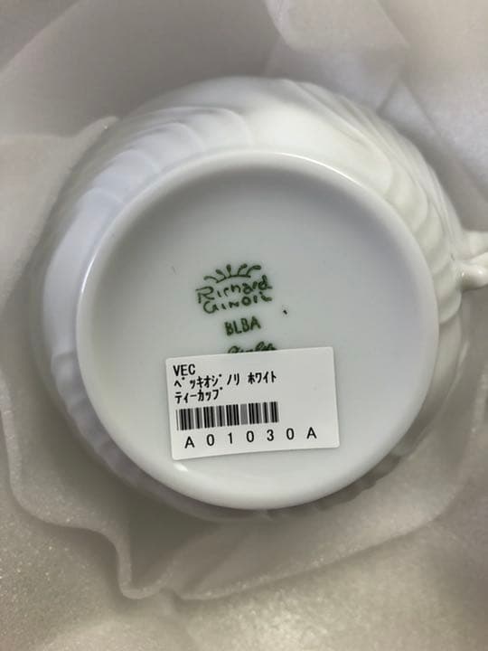 新品　リチャードジノリ ベッキオジノリホワイト