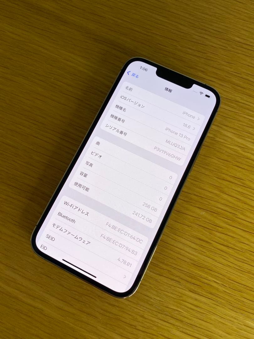 iPhone本体　美品　スマートフォン本体