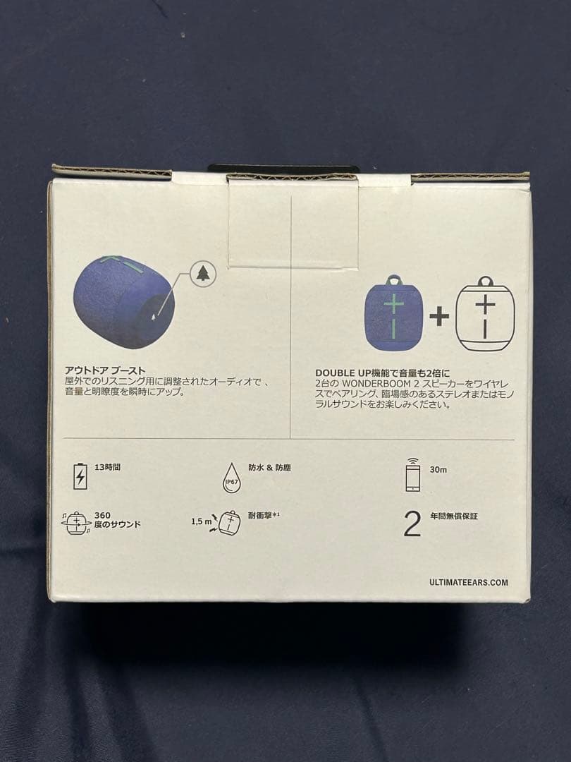Ultimate Ears WONDERBOOM2 Bluetoothスピーカー