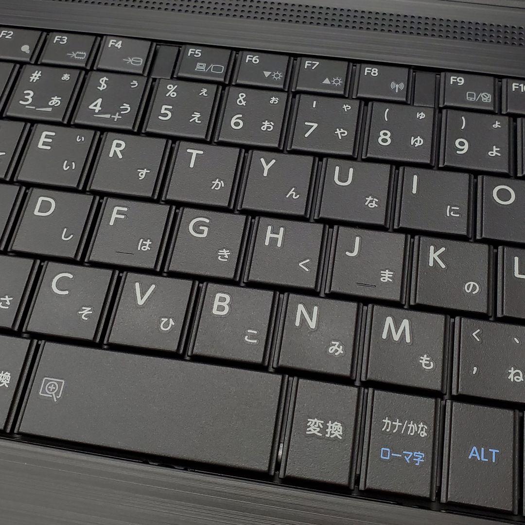 【商品番号1851】dynabook　15.6型ノートパソコン　2021年製