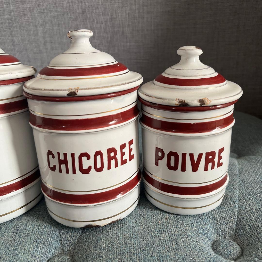 アンティーク ホウロウ キャニスター セット