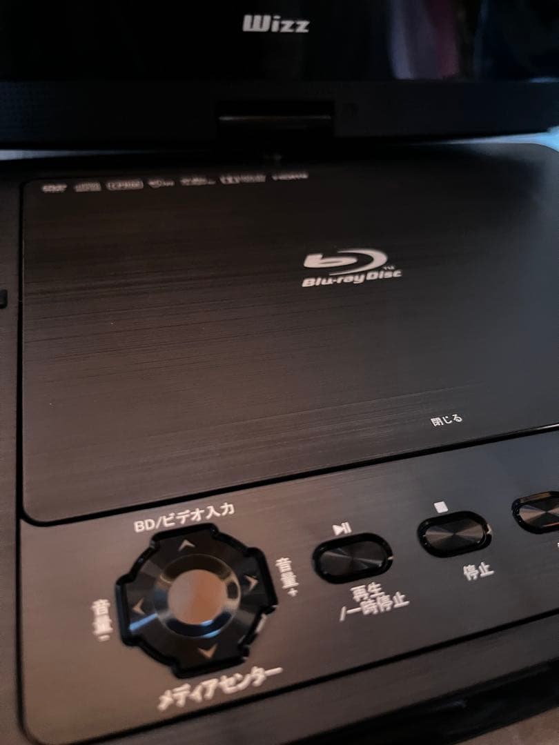 【未使用】Wizz DB-PW1055X ポータブルプレーヤー