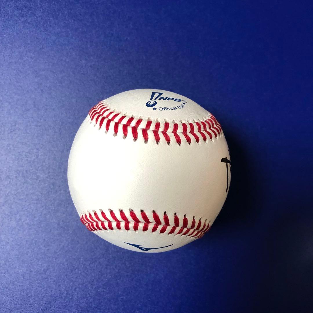 ま*え様 千葉ロッテマリーンズ　奥村頼人　直筆サインボール　統一球　横浜高校