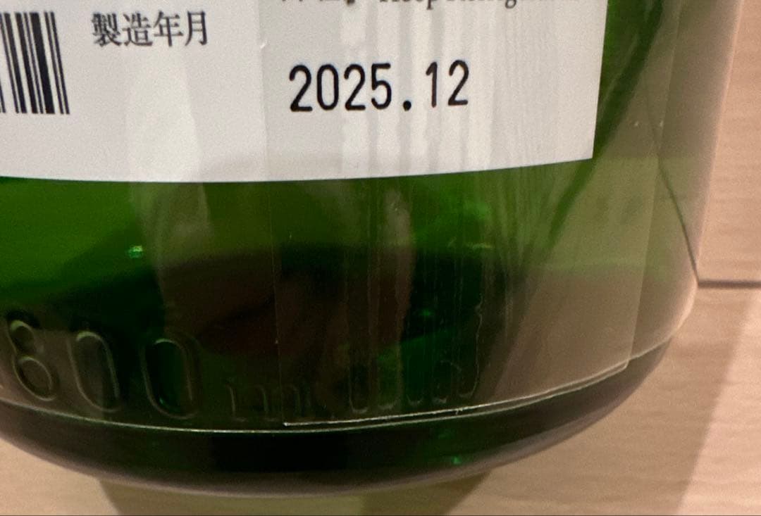 而今　にごりざけ＆特別純米　1800ml飲み比べ　2025年製造