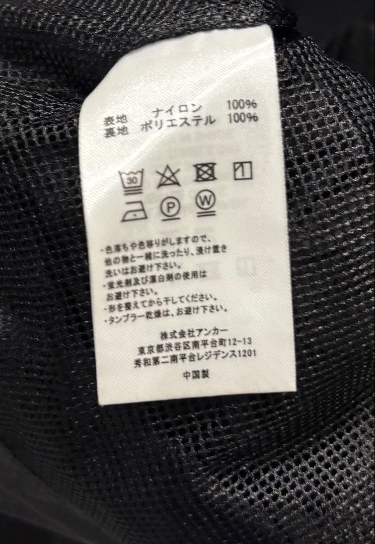 【最終値下げ】Anchor Inc. Nylon Track Jacket