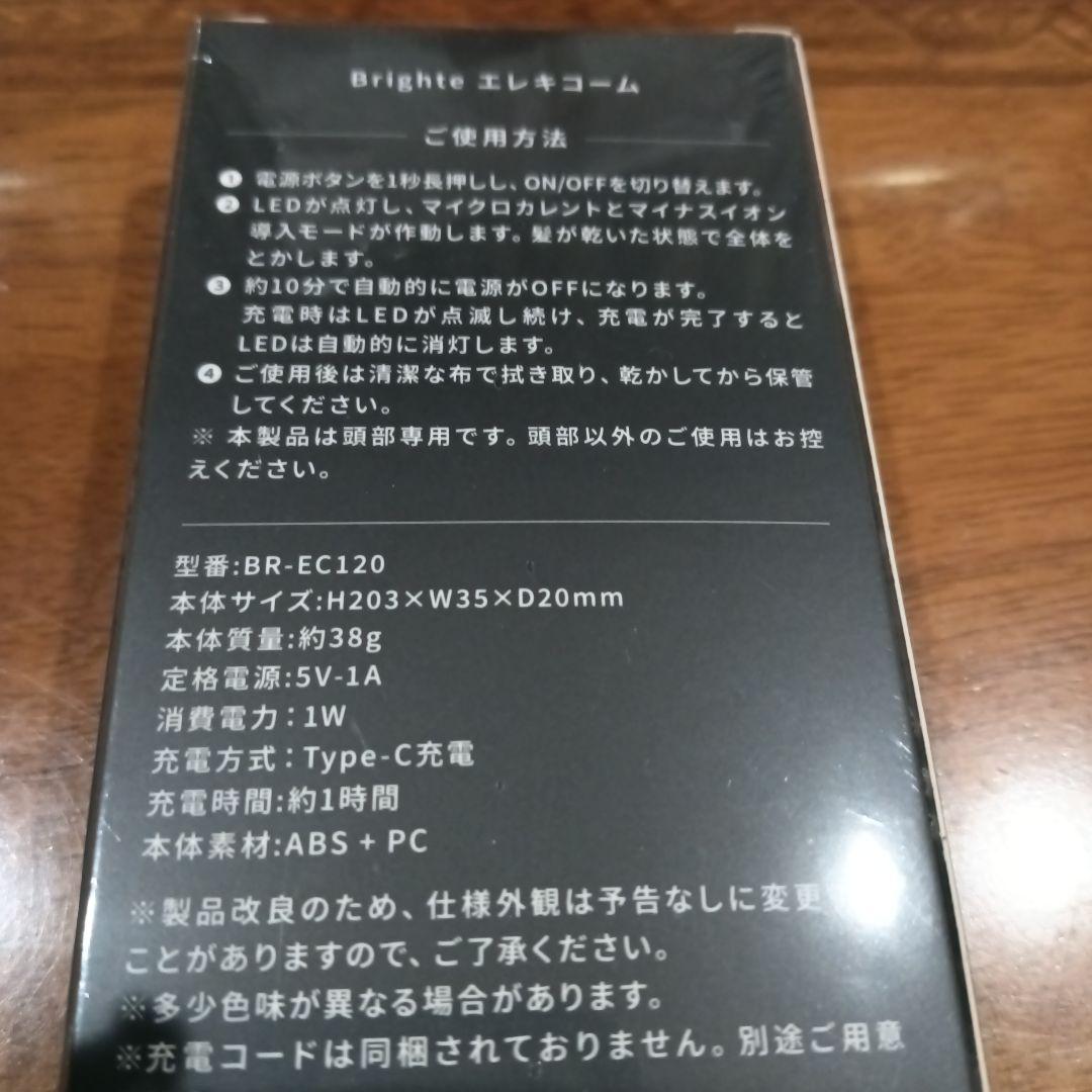 Disney Brighte Shower Dryerシャワードライヤーミッキー