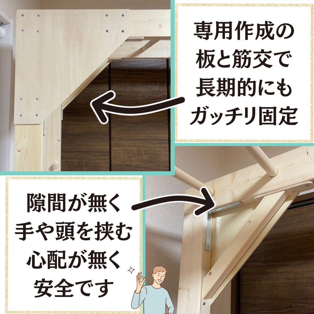 室内うんてい　知育うんてい　大型ボルダリング