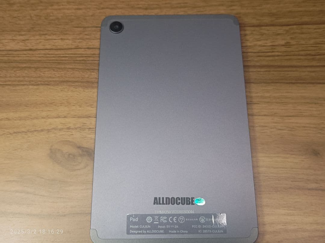 Androidタブレット iPlay 50 mini Pro + おまけ