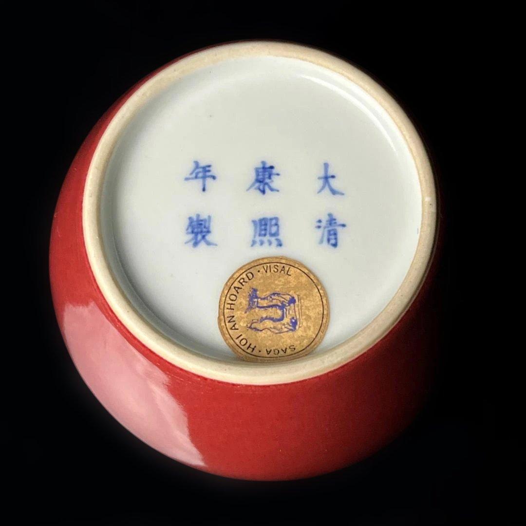 唐物 辰砂蘋果尊 大清康煕年製 款 文房四宝 水洗 中国美術 古玩 SH56