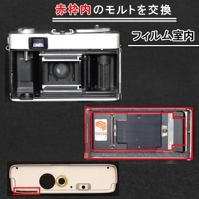 515　KONICA コニカC35 フラッシュマチック　分解整備済の完動美品