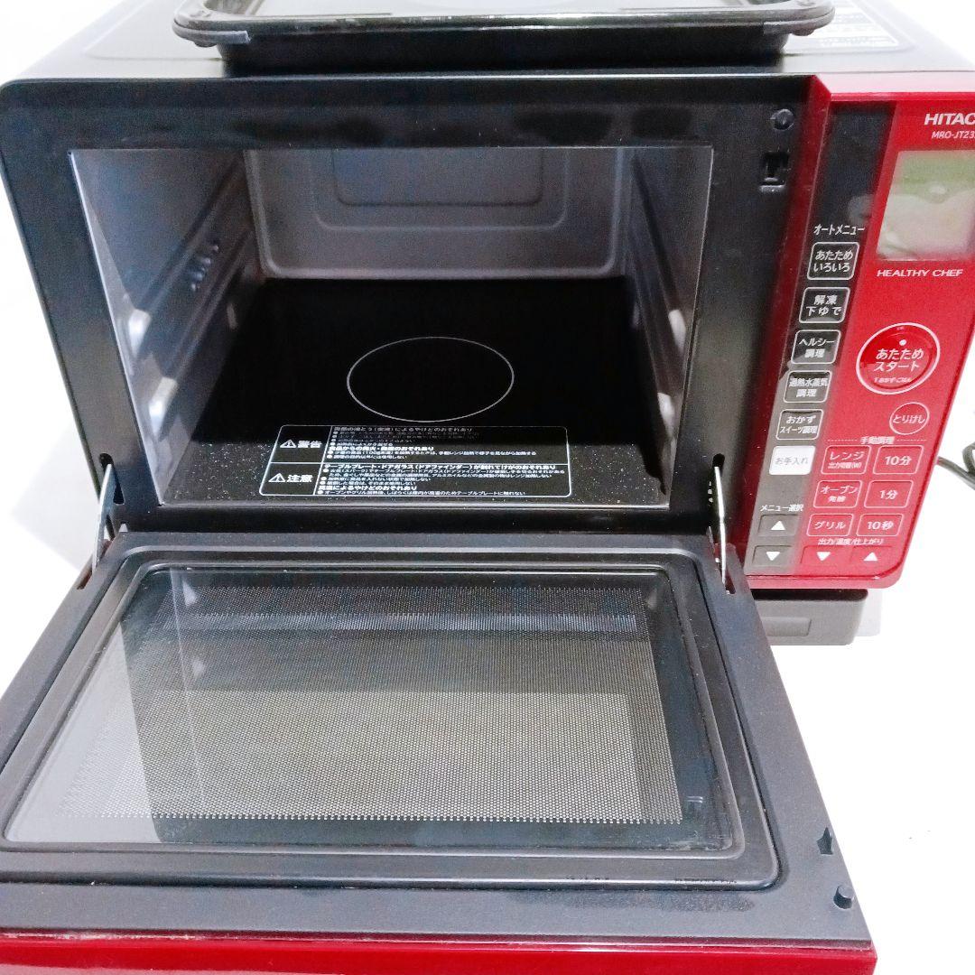 HITACHI 過熱水蒸気 オーブンレンジ MRO-JT232 2022年製 赤