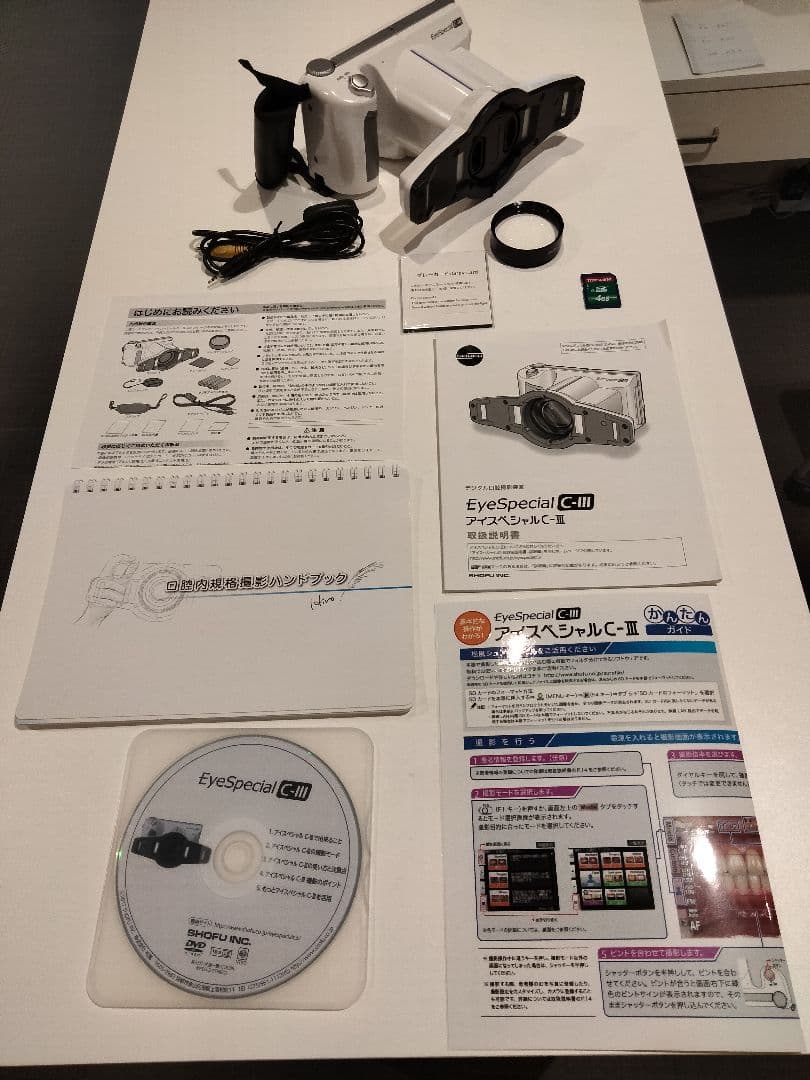 EyeSpecial CII デジタルカメラ 歯科用　口腔内カメラ　松風