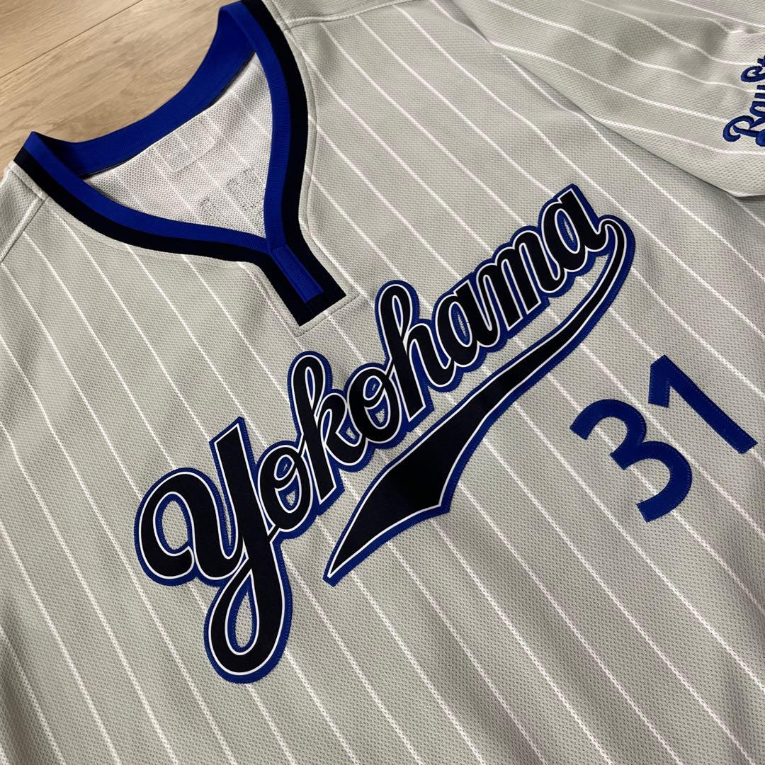 横浜DeNAベイスターズ　吉村　直筆サイン入り　ビジターユニフォーム