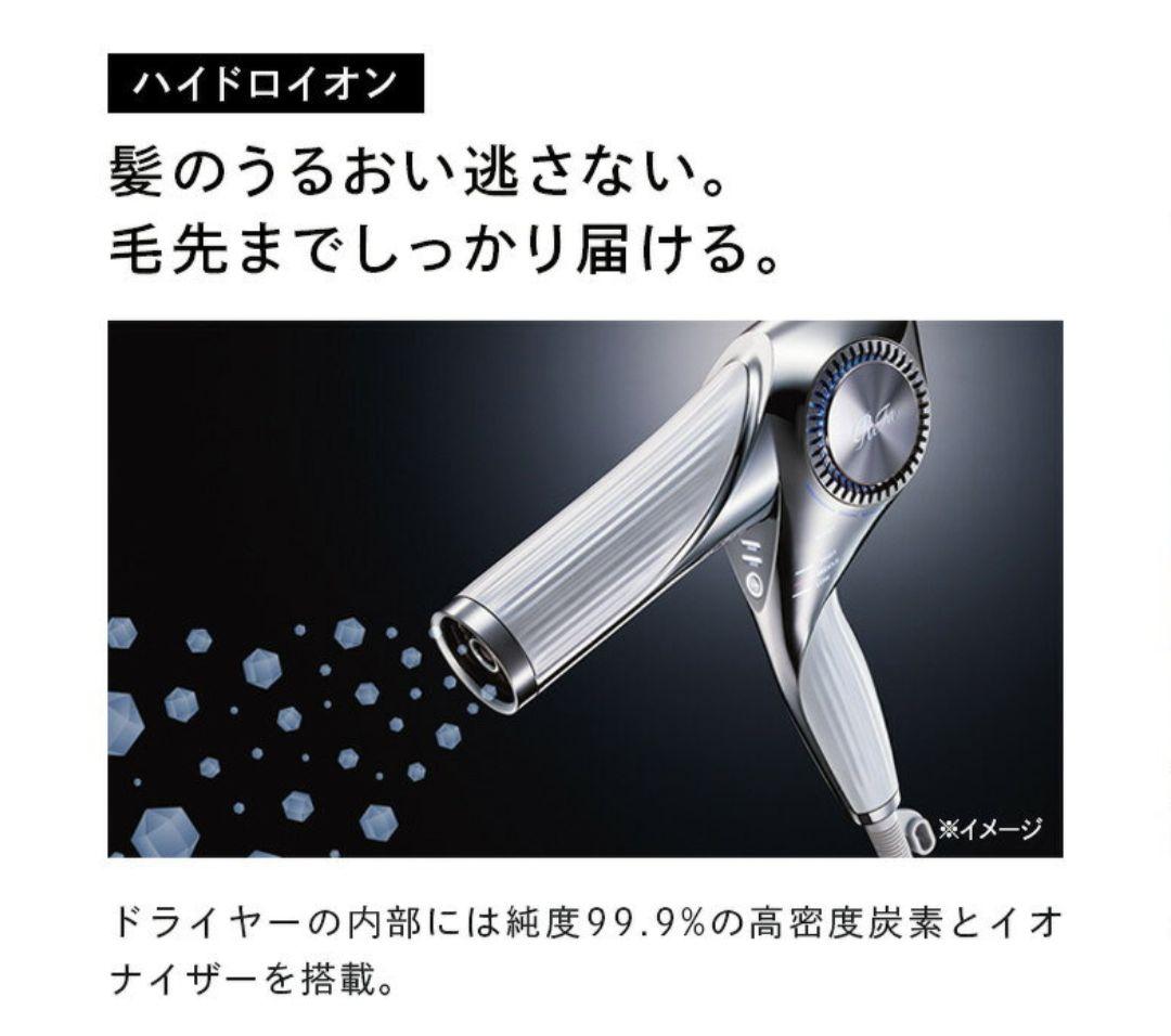 ReFa BEAUTECH DRYER BX ブラック