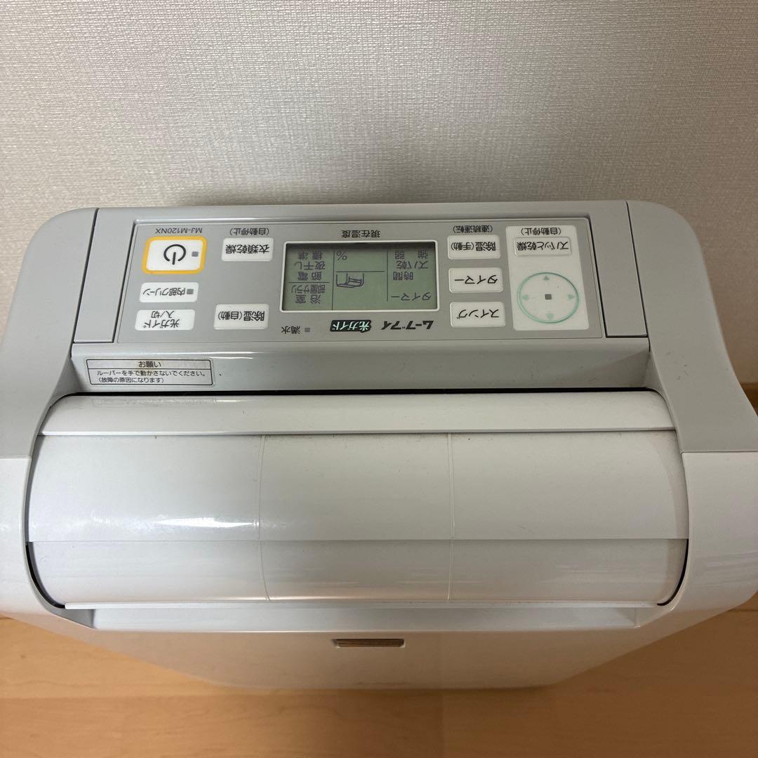 三菱 衣類乾燥除湿機 SARARI部屋干し3DムーブアイMJ-M120NX-W