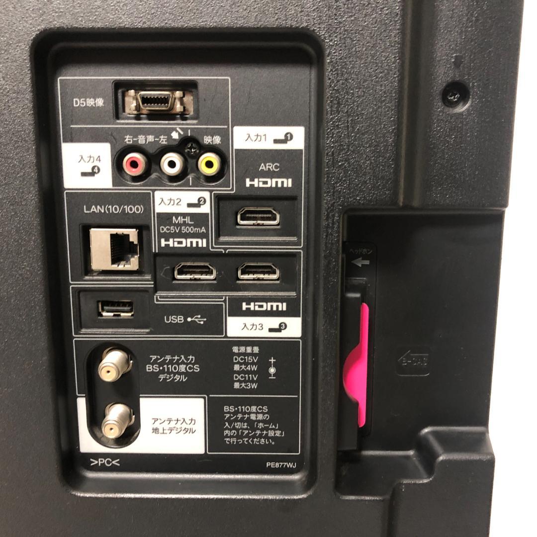 【真愛さん★専用★】 SHARP AQUOS 液晶テレビ LC-40H9 美品