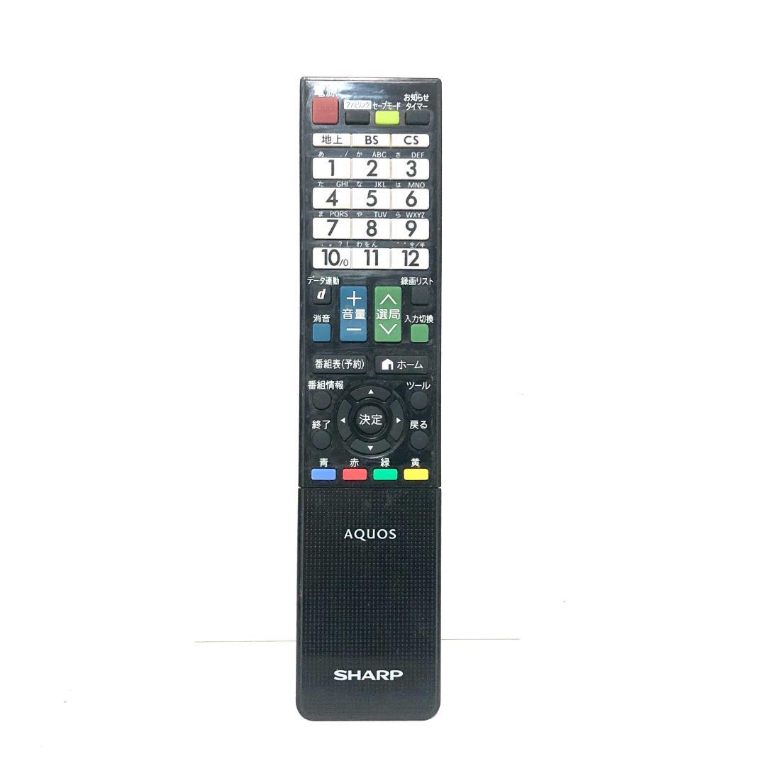 【真愛さん★専用★】 SHARP AQUOS 液晶テレビ LC-40H9 美品