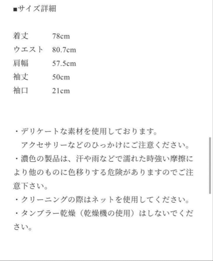 Acka. jacquard mini dress シャガードミニドレス