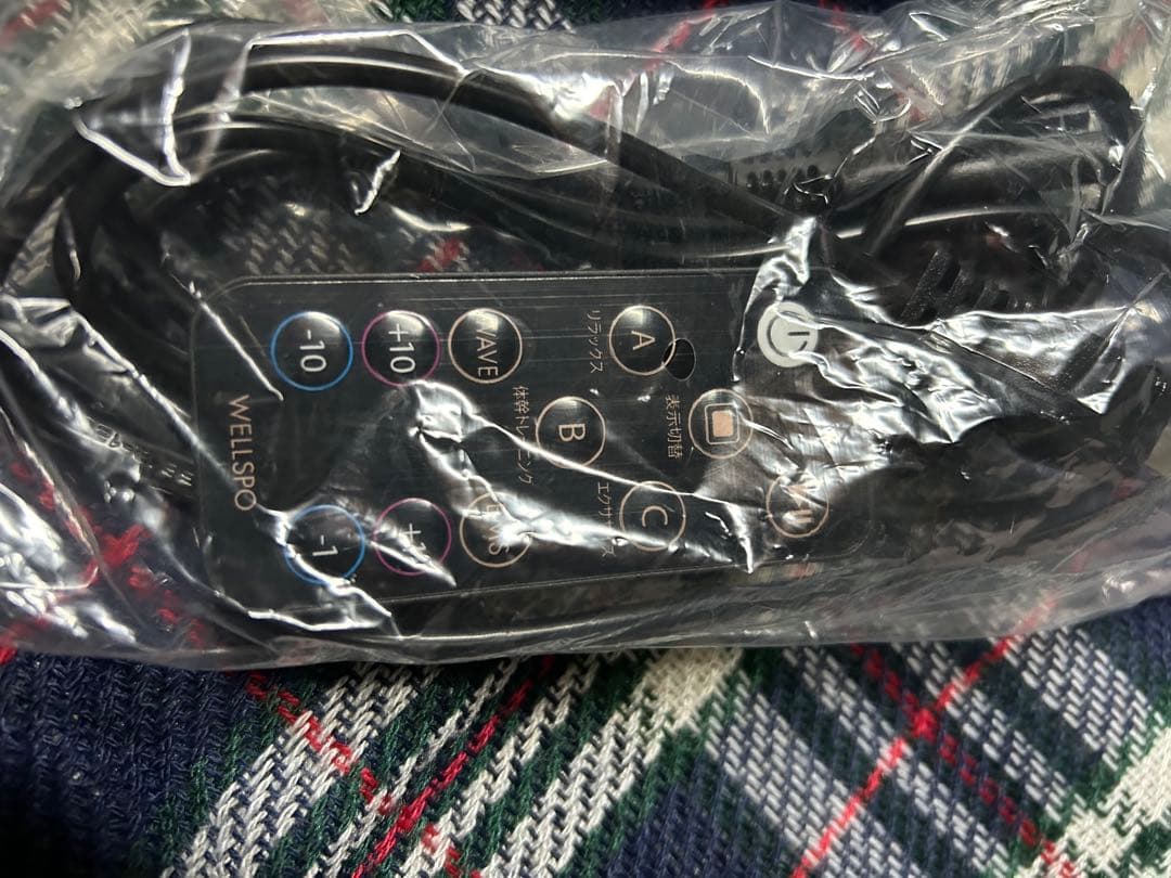 値下げしました　ハイブリッドコア　HC-BB30 振動マシン